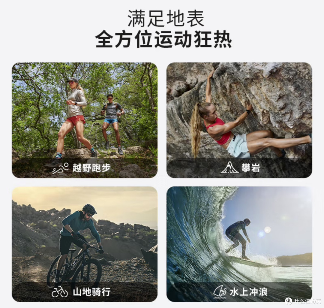 佳明Fenix 7:户外运动的全能王