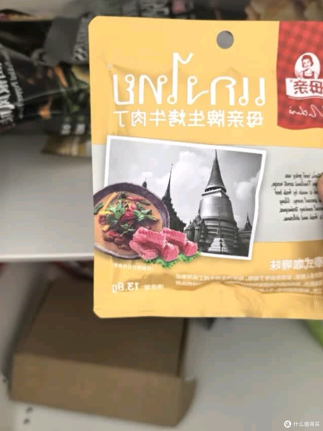 母亲牛肉棒香烤味:味蕾上的温馨记忆,儿童学生的能量加油站