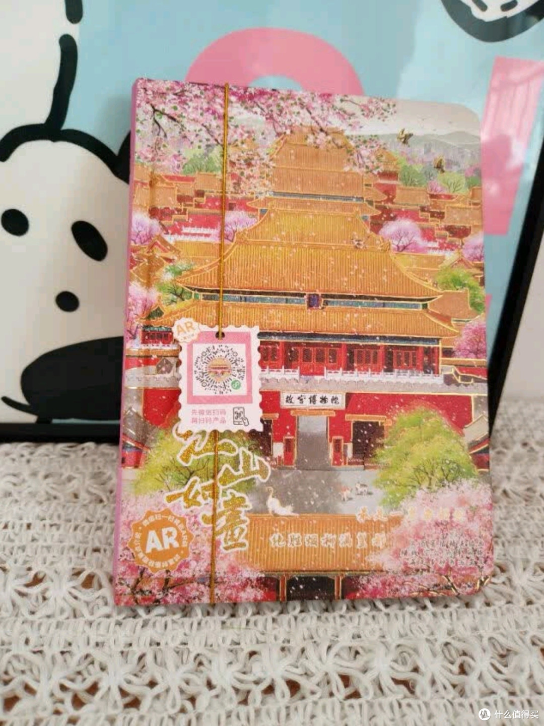 沐苼北京故宫天坛笔记本:天坛之冬,记录生活每一刻的雅致与情怀