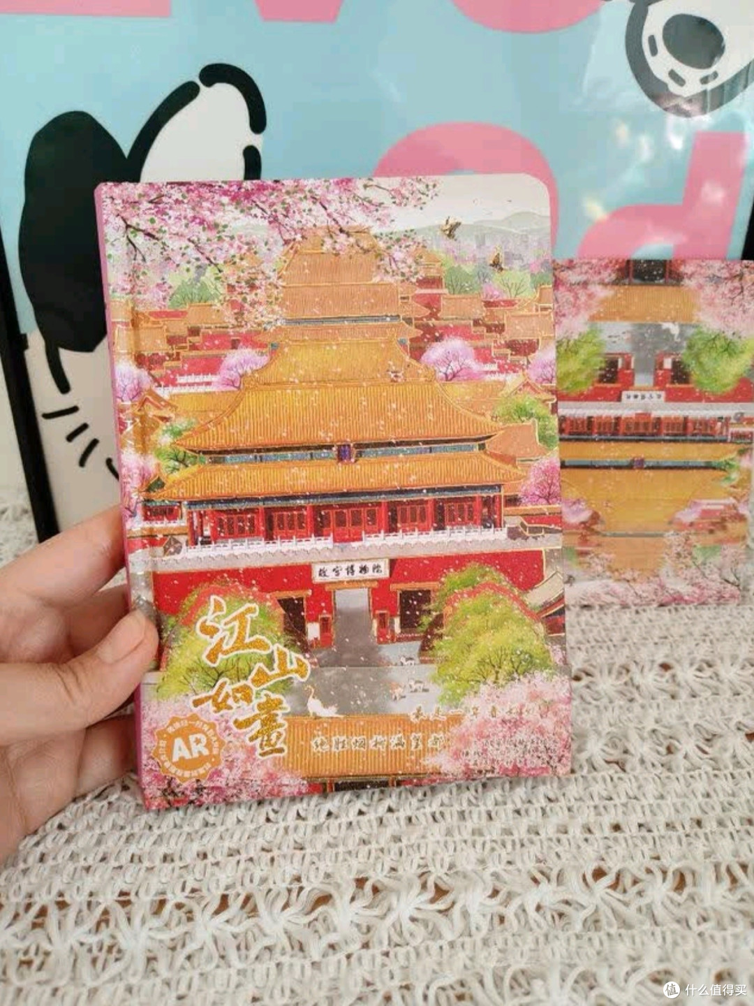 沐苼北京故宫天坛笔记本:天坛之冬,记录生活每一刻的雅致与情怀