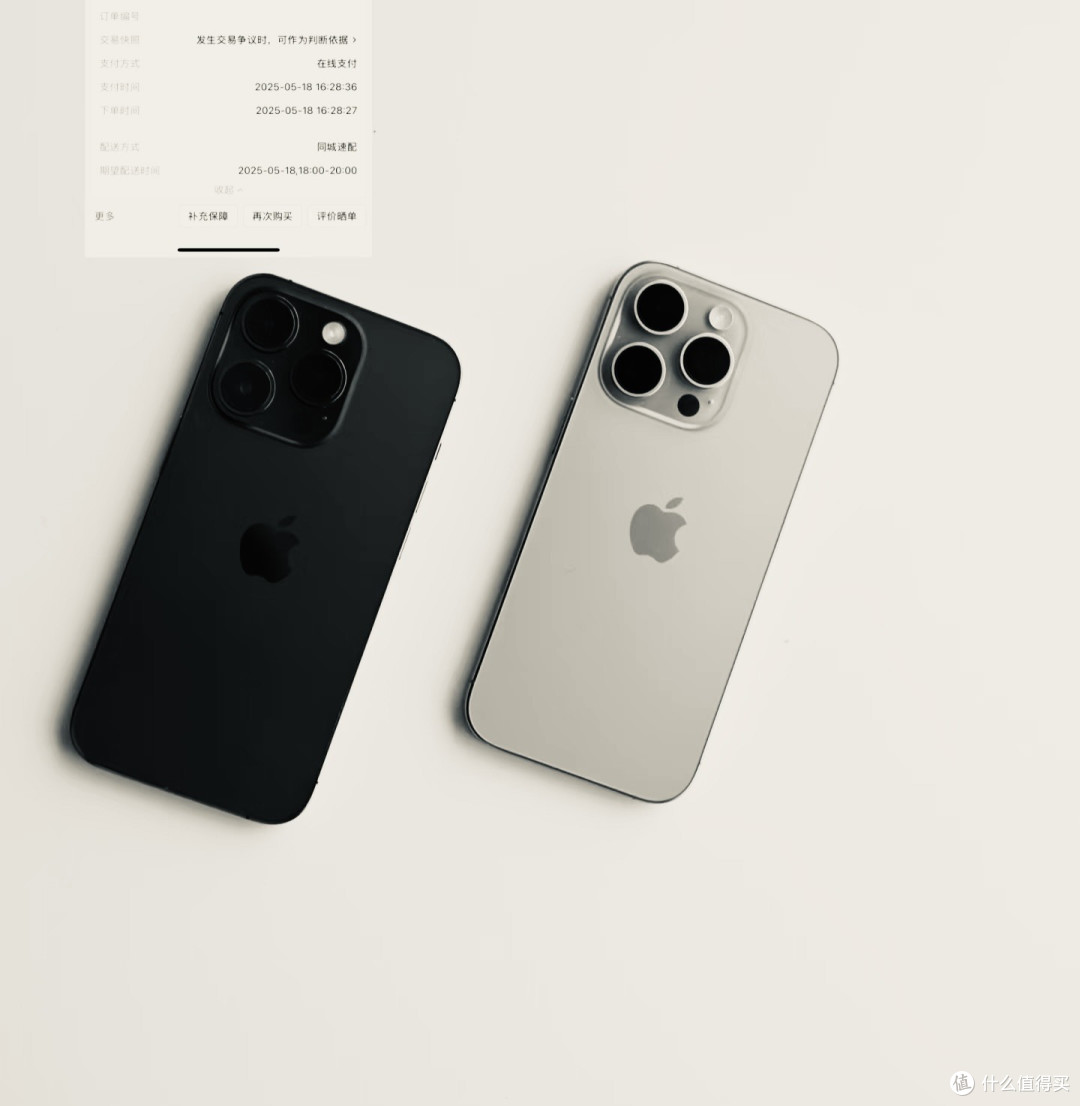 Apple/苹果 iPhone 16 A3288支持移动联通电信5G 双卡双待手机
