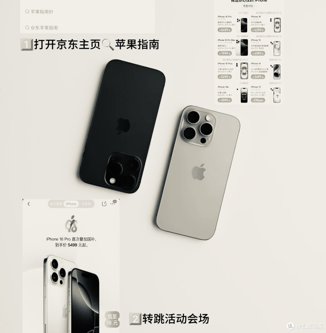 Apple/苹果 iPhone 16 A3288支持移动联通电信5G 双卡双待手机