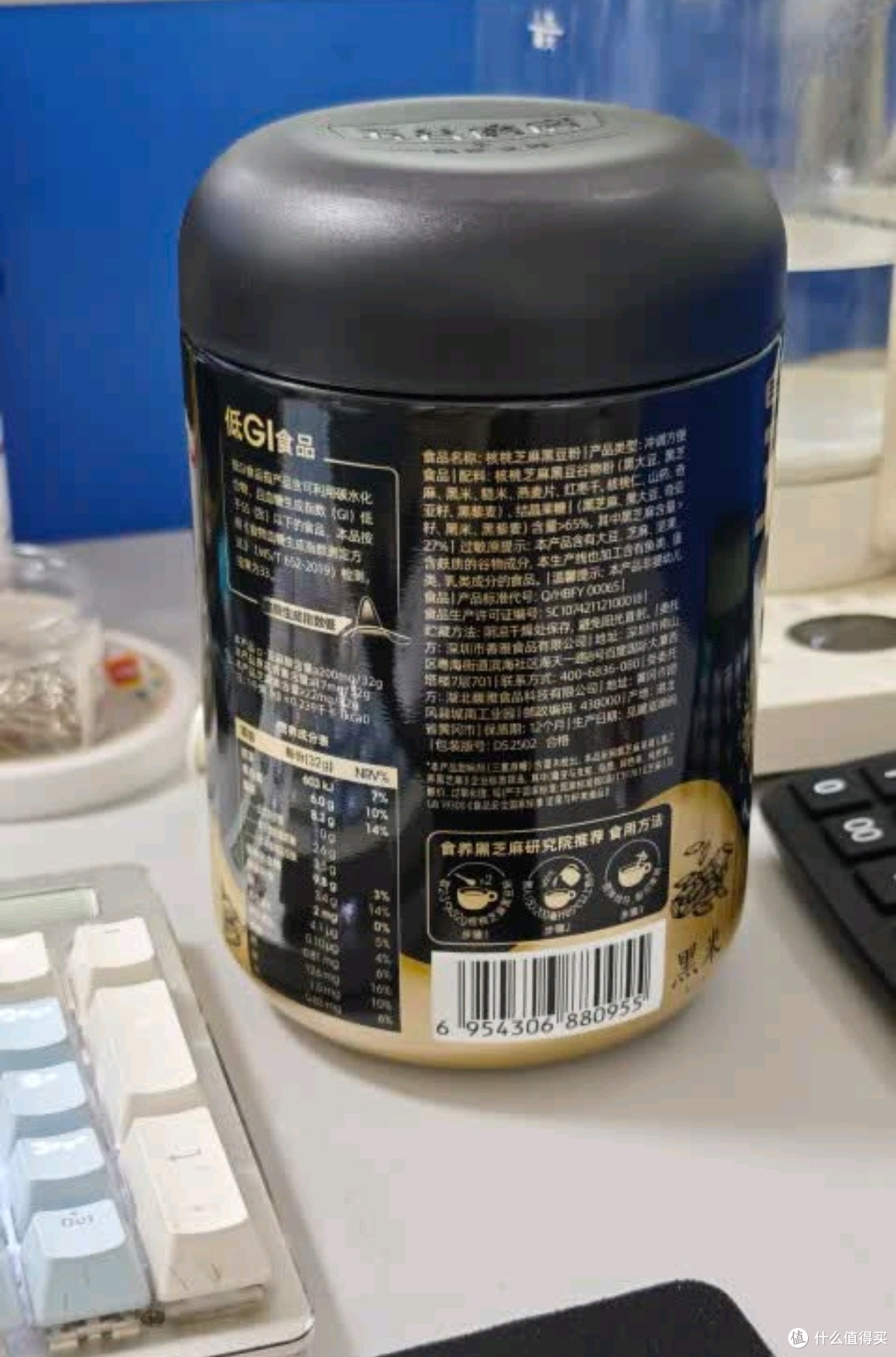 五谷磨房黑芝麻糊米糊:低GI核桃芝麻黑豆粉600g即食速食早餐代餐