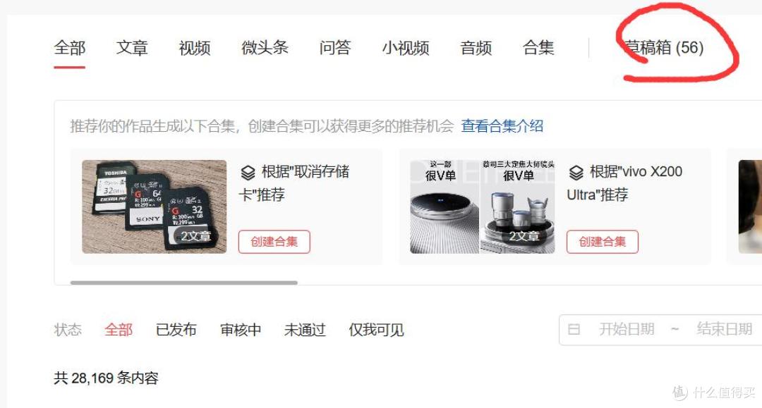 被算法判了死刑?20年兴趣,朝夕间毁于一旦!