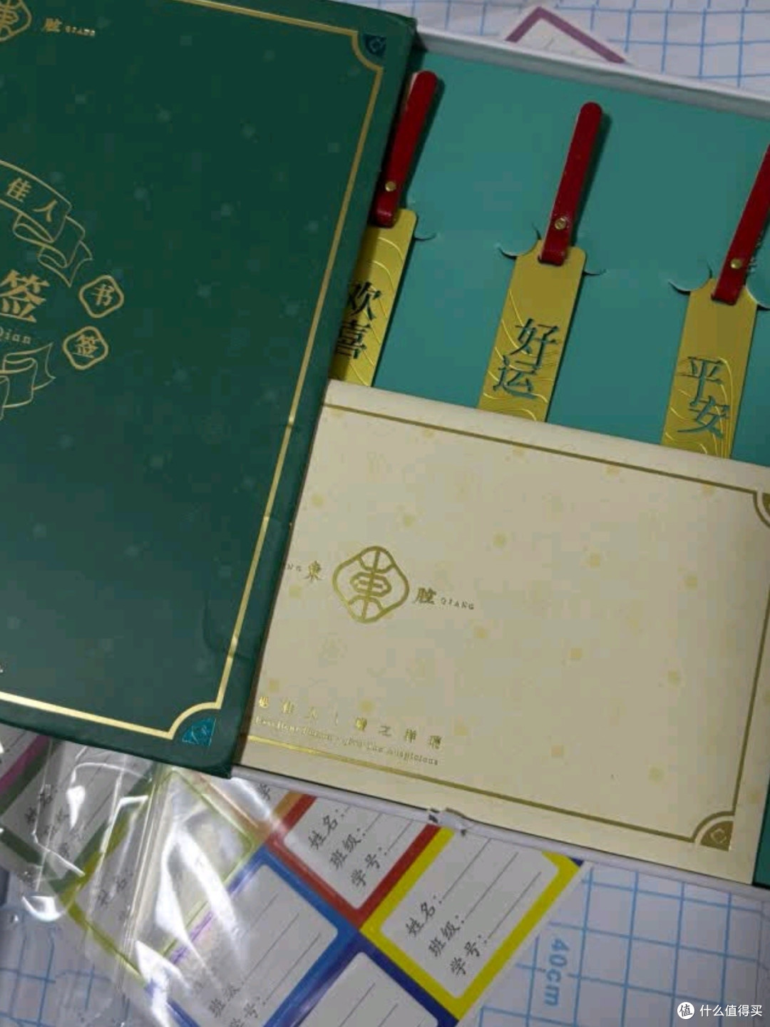 沐苼金属书签·金榜题名礼盒装：以文化之名，铸就励志之礼