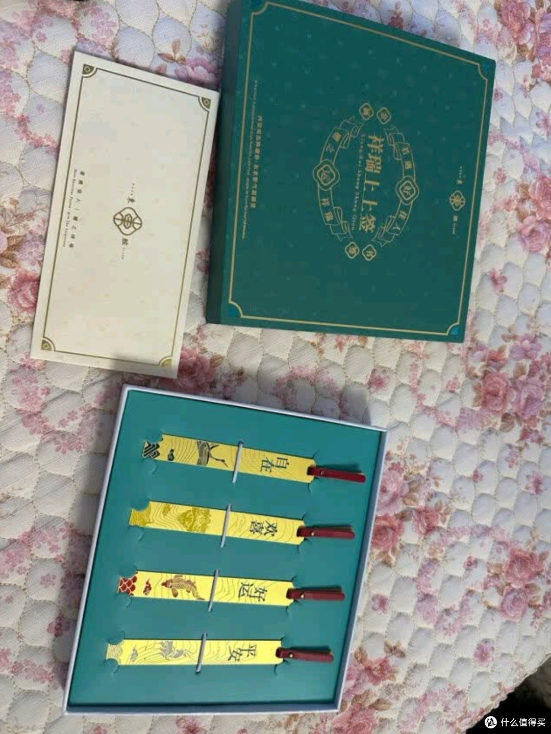 沐苼金属书签·金榜题名礼盒装：以文化之名，铸就励志之礼
