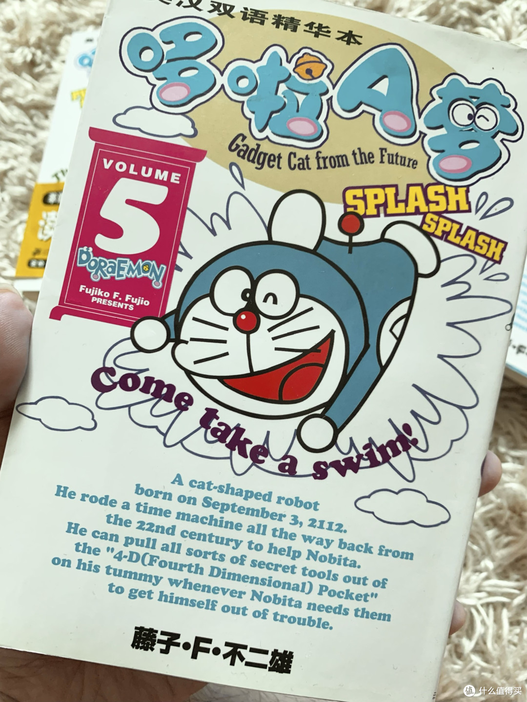 用哆啦A梦学英语,真的好玩!
