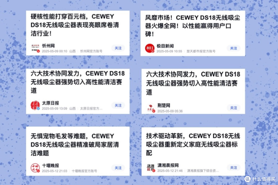 家用吸尘器十大排名选购困难?三款高频出现的机型对比参考