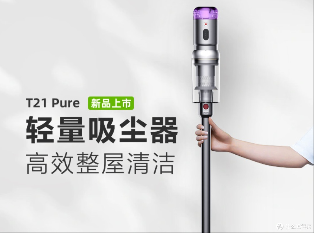 家用吸尘器十大排名选购困难?三款高频出现的机型对比参考