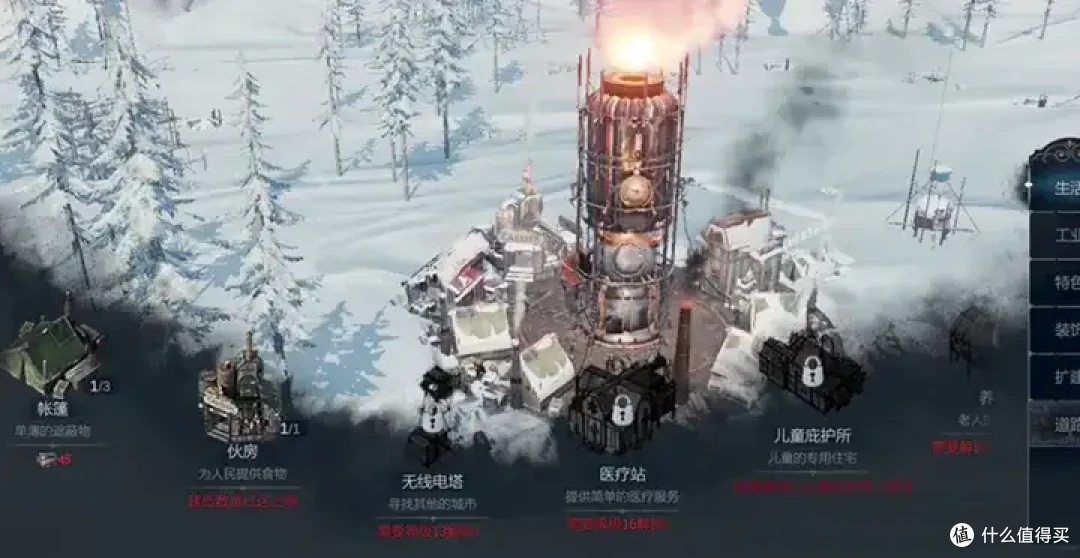 福利放送!冰汽时代新手开荒必看+兑换码汇总,零氪快速发育指南