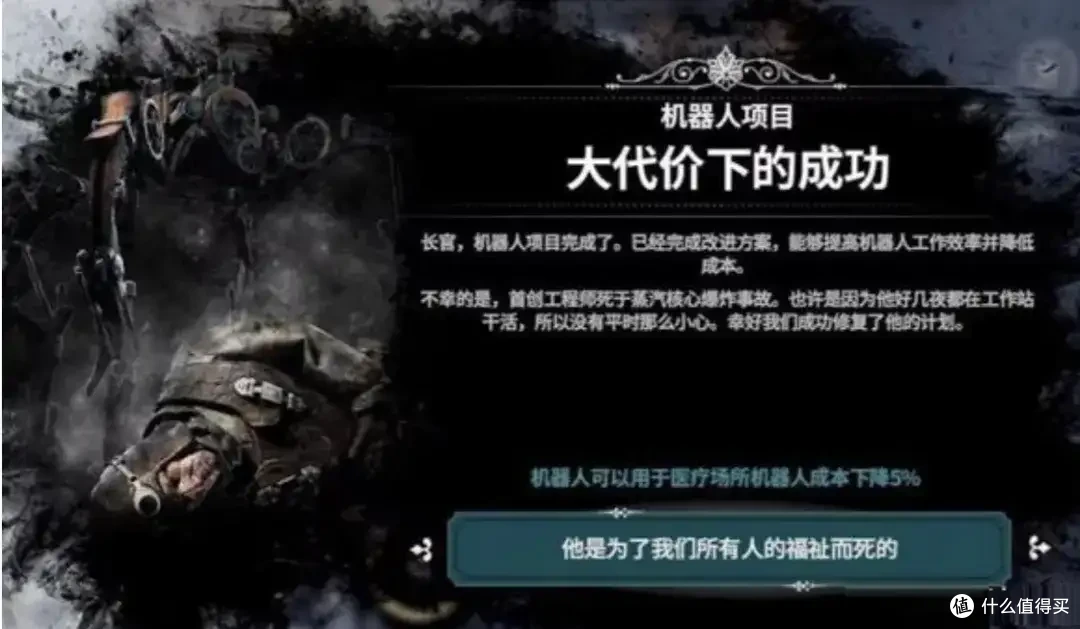 福利放送!冰汽时代新手开荒必看+兑换码汇总,零氪快速发育指南