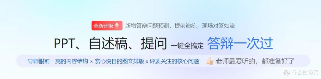 500小时实测报告！AI论文写作工具效率提升300%的真相
