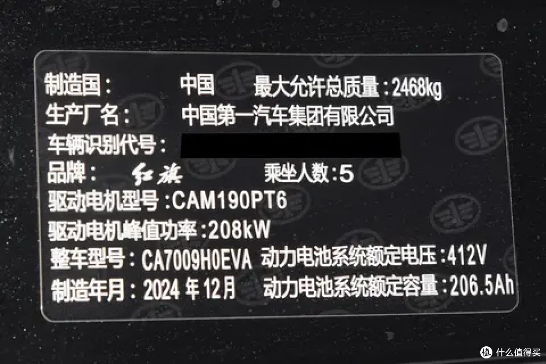 红旗天工05 2025款750智选版实拍,驾驶体验如何?看完这篇就知道