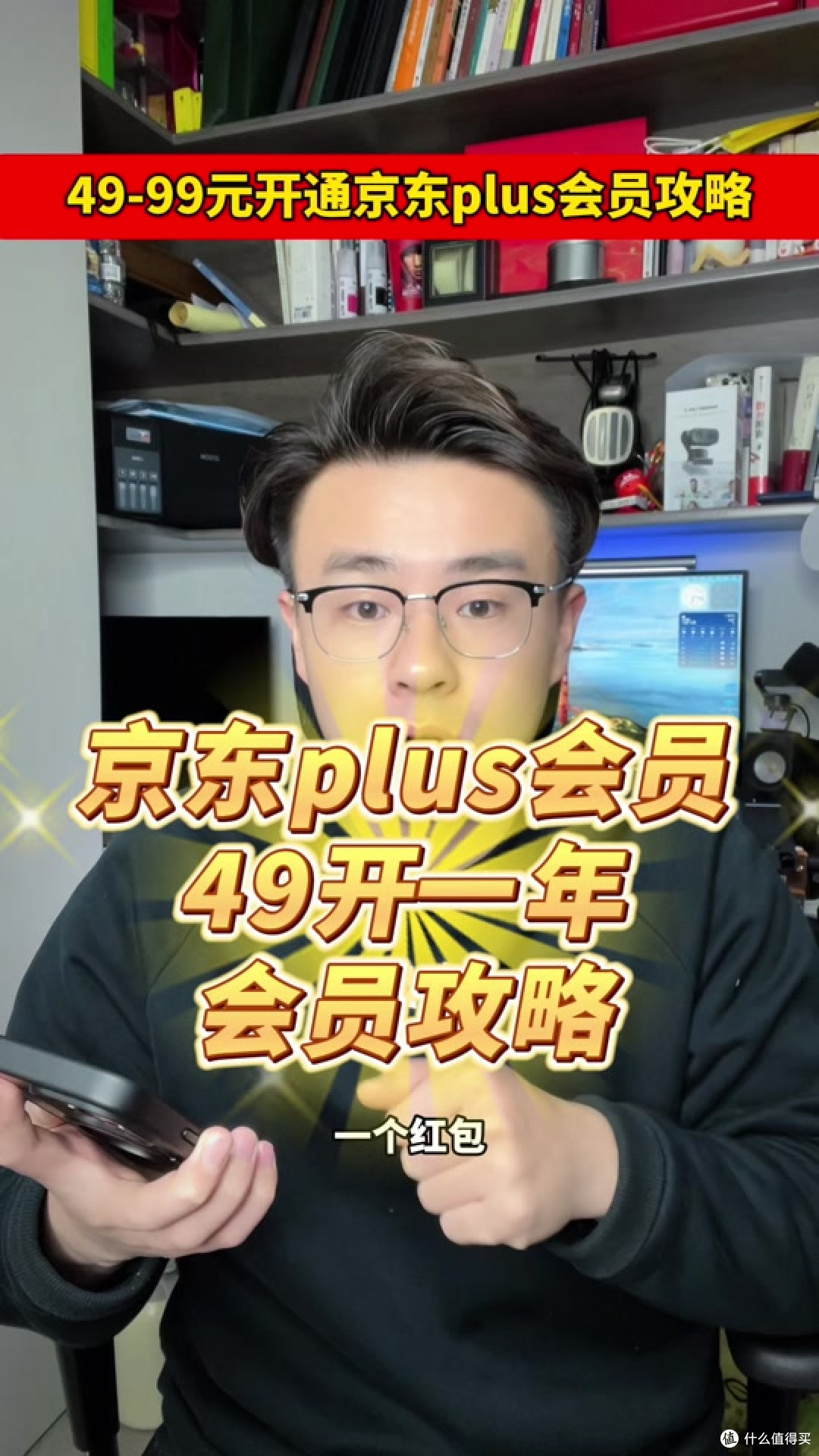 京东Plus会员卡,可以用E卡续费了!