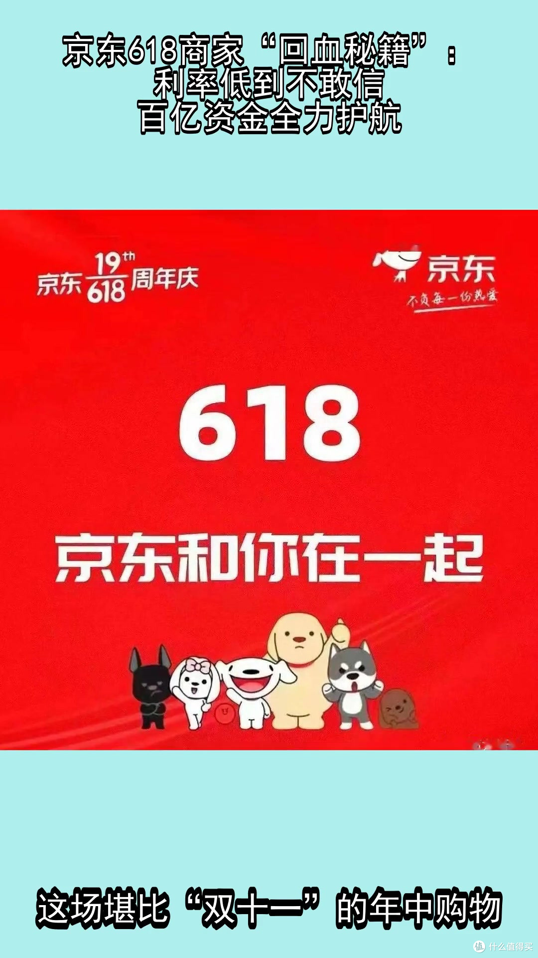 京东Plus会员卡,可以用E卡续费了!