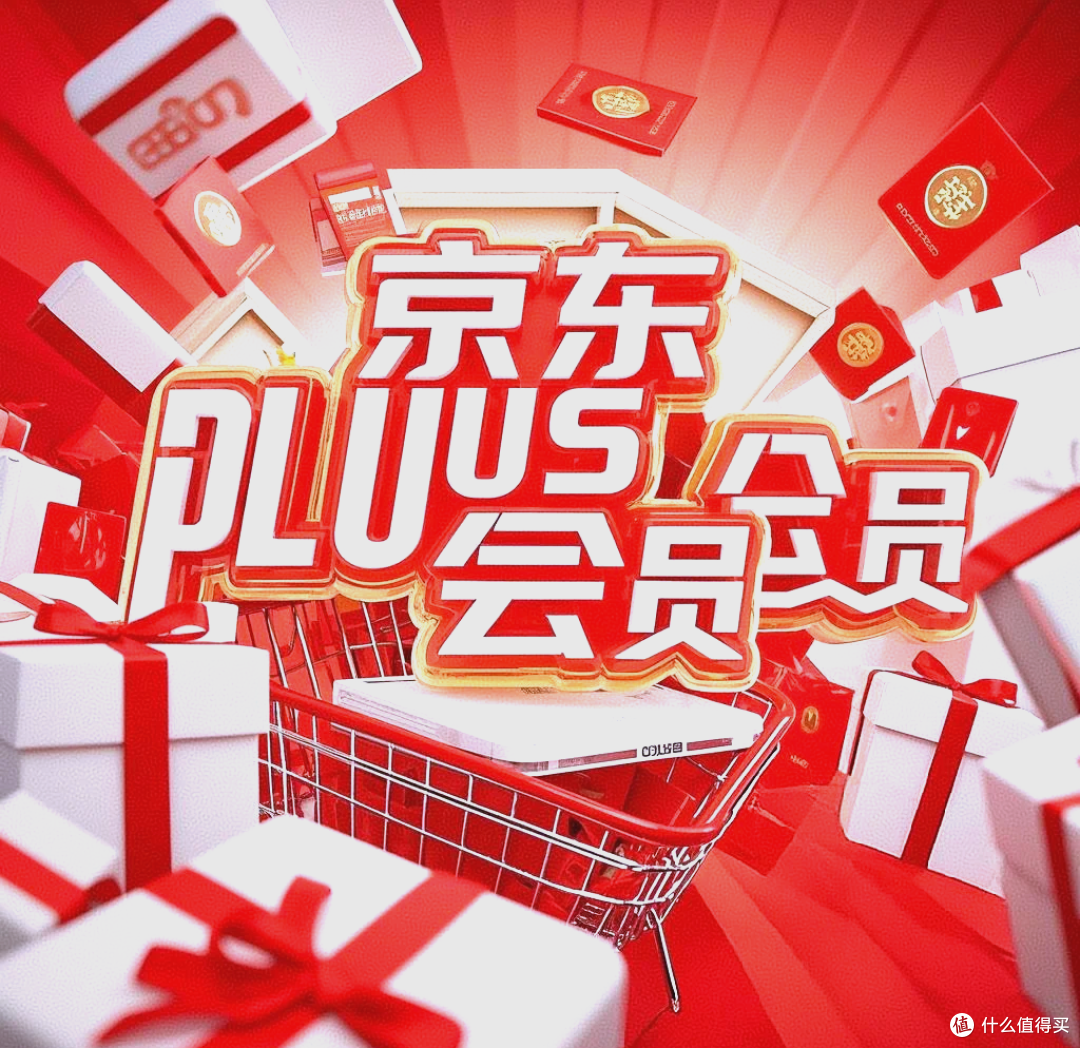 京东Plus回血全靠这几招,你知道多少?
