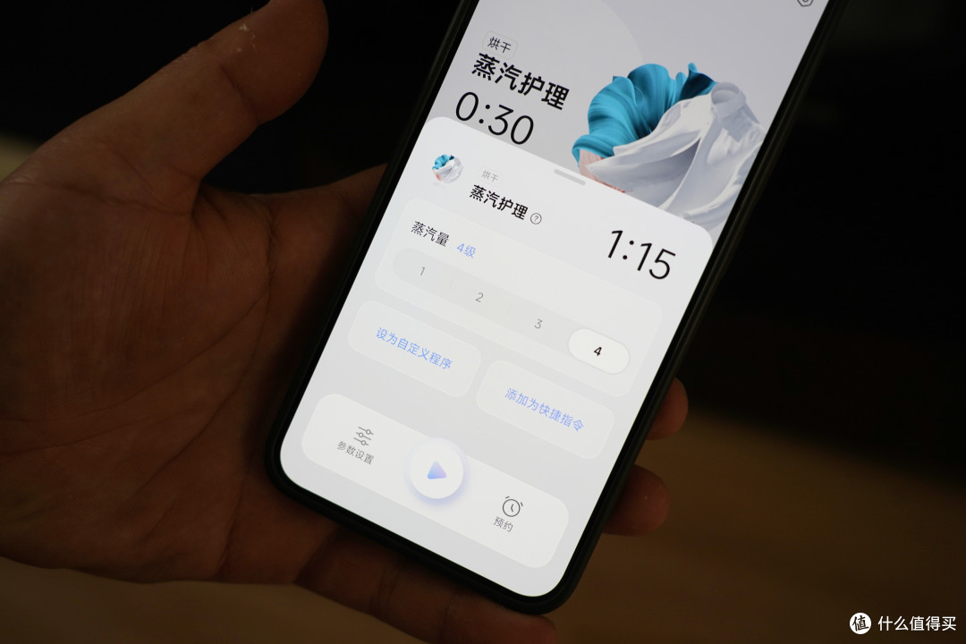 石头Z1 Plus洗烘一体机超详细评测:不懂参数也可以闭眼入!