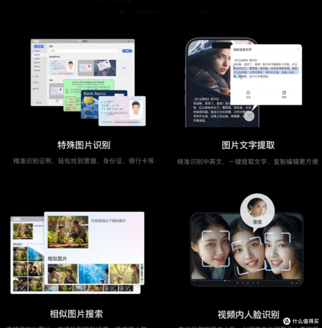 极空间Z4Pro,16G版四盘位NAS,解锁智能AI个人云存储新体验!