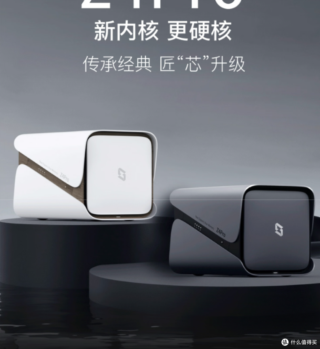极空间Z4Pro,16G版四盘位NAS,解锁智能AI个人云存储新体验!