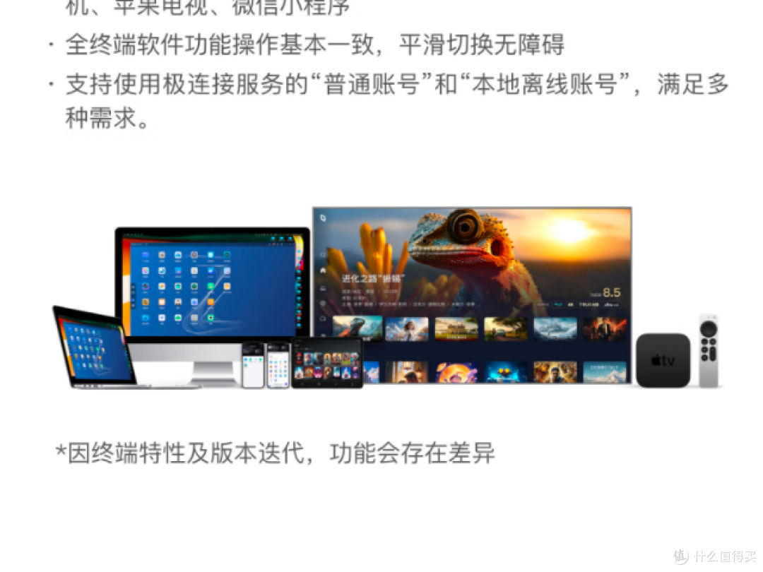 极空间Z4Pro,16G版四盘位NAS,解锁智能AI个人云存储新体验!
