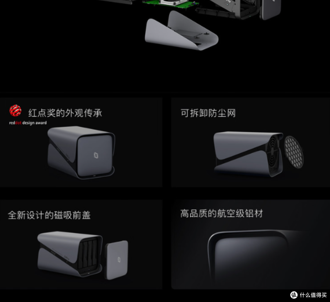 极空间Z4Pro,16G版四盘位NAS,解锁智能AI个人云存储新体验!