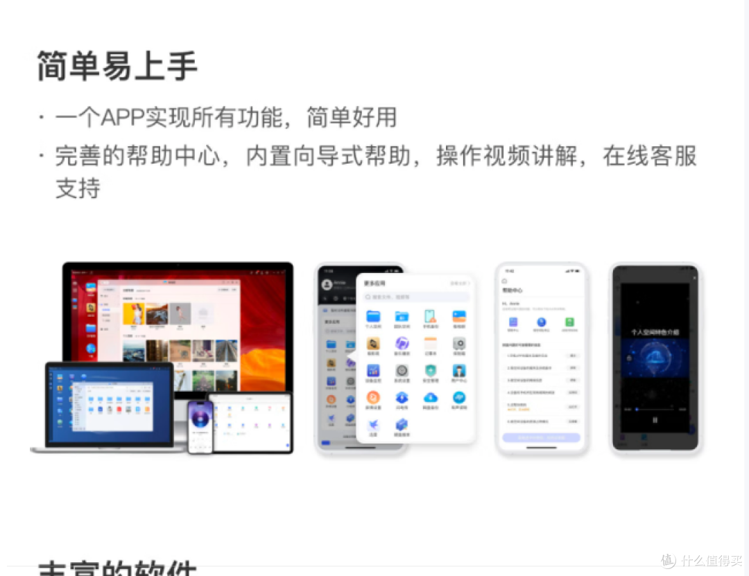 极空间Z4Pro,16G版四盘位NAS,解锁智能AI个人云存储新体验!