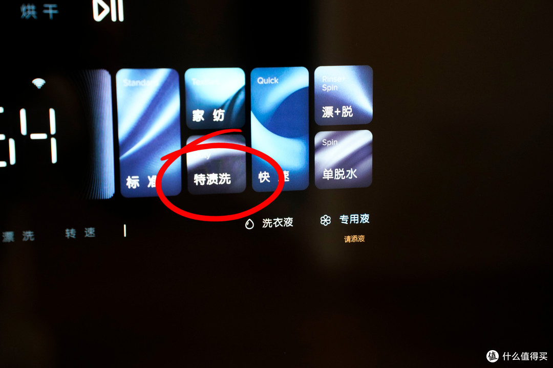 石头Z1 Plus洗烘一体机超详细评测:不懂参数也可以闭眼入!