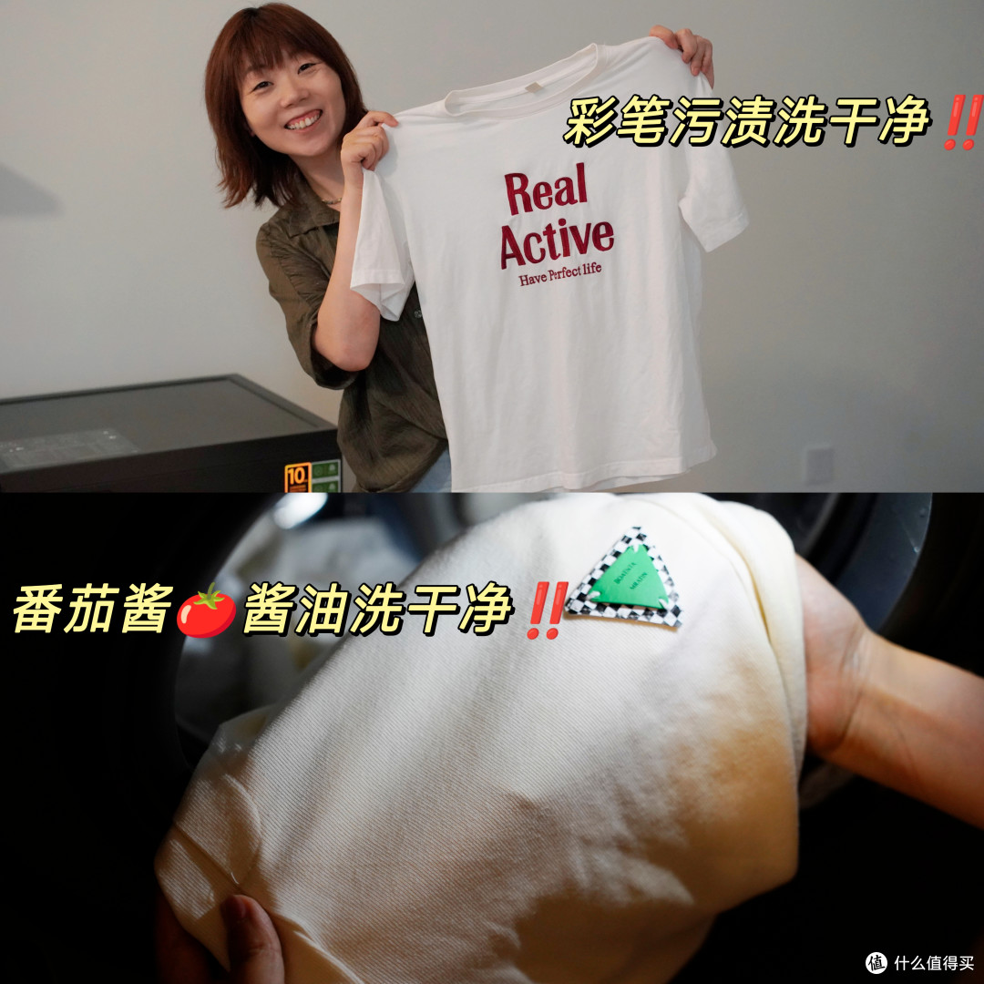 石头Z1 Plus洗烘一体机超详细评测:不懂参数也可以闭眼入!