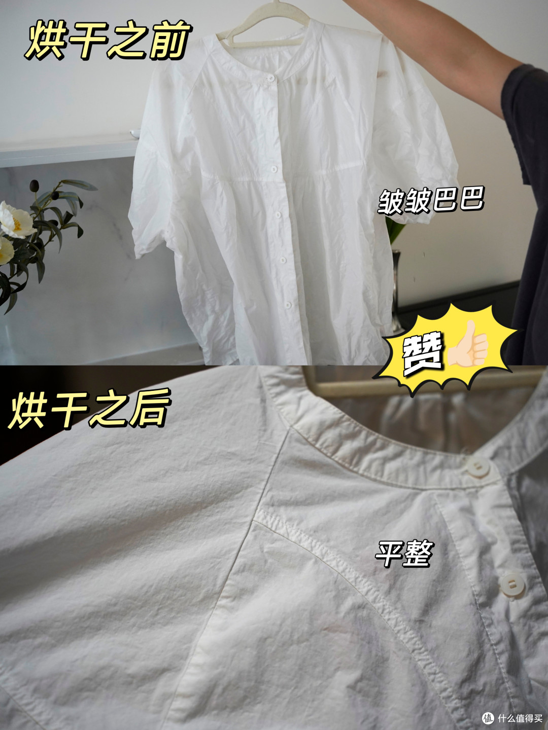 石头Z1 Plus洗烘一体机超详细评测:不懂参数也可以闭眼入!