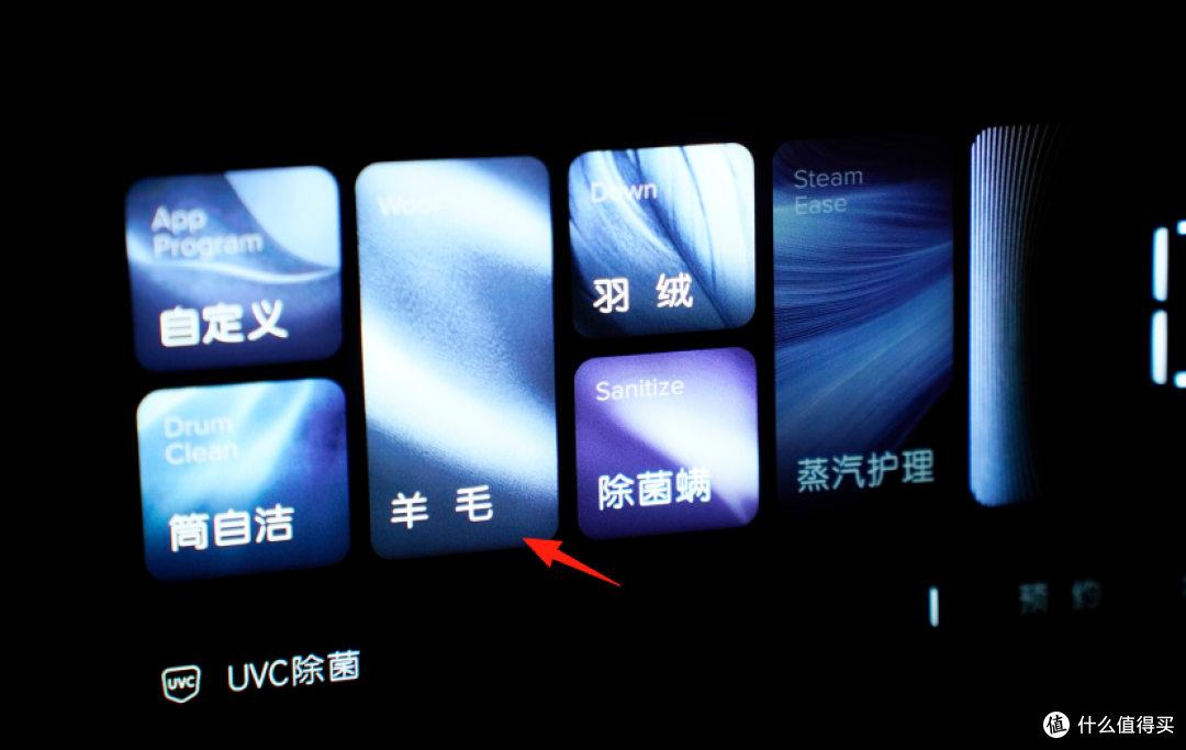 石头Z1 Plus洗烘一体机超详细评测:不懂参数也可以闭眼入!