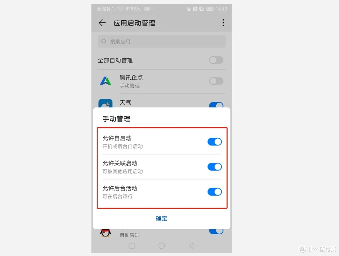 前几年8G内存的安卓手机都流畅,如今12G都会卡,究竟为啥?