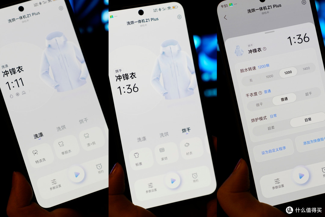 石头Z1 Plus洗烘一体机超详细评测:不懂参数也可以闭眼入!
