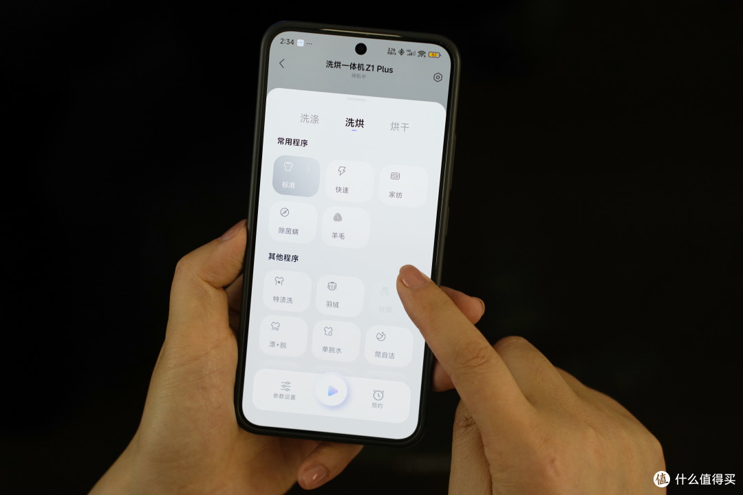 石头Z1 Plus洗烘一体机超详细评测:不懂参数也可以闭眼入!