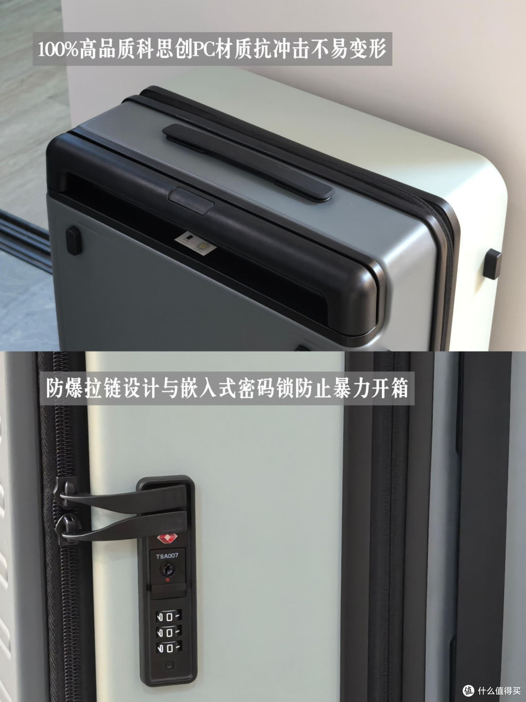 长期主义者挑选策略,家里备3只行李箱就够了