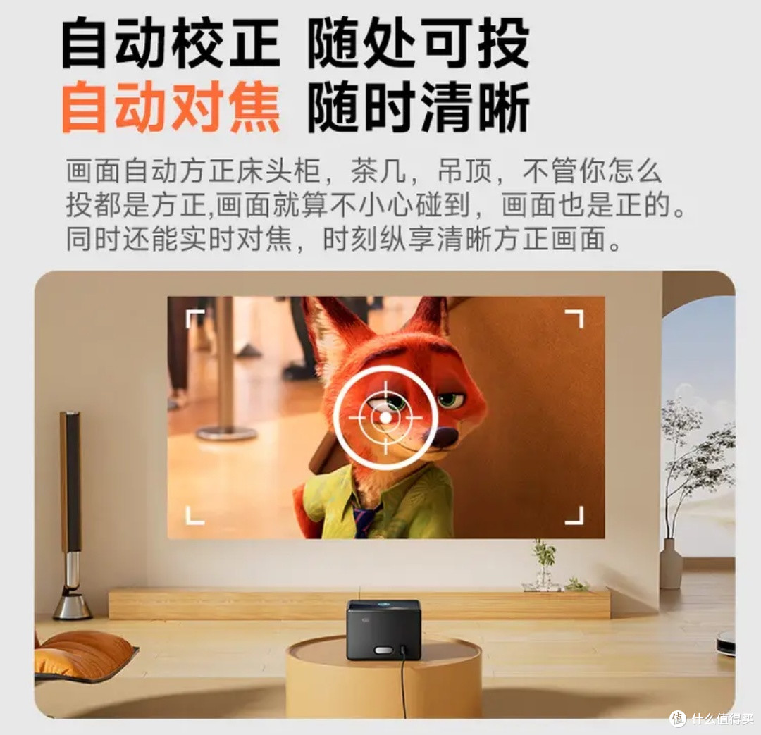 为什么越来越多人抛弃电视,选择爱国者H28pro投影仪?
