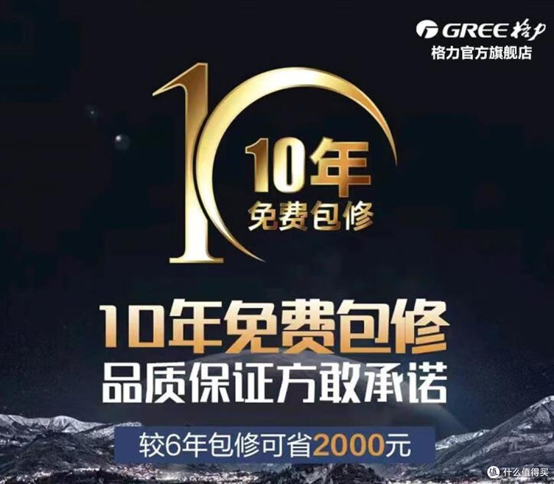 海尔和格力建议买哪个?空调师傅道出实情:对比一下,区别很明显