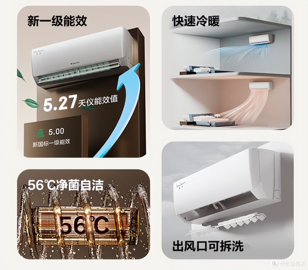 海尔和格力建议买哪个?空调师傅道出实情:对比一下,区别很明显