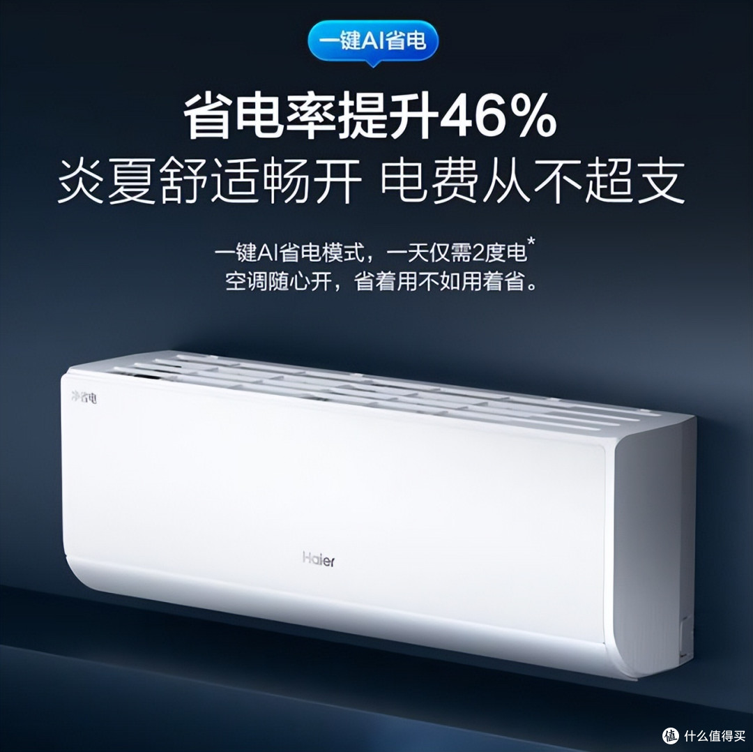 海尔和格力建议买哪个?空调师傅道出实情:对比一下,区别很明显