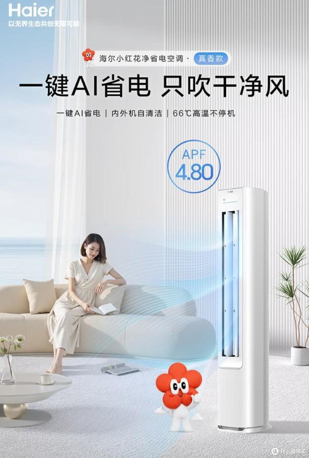 海尔和格力建议买哪个?空调师傅道出实情:对比一下,区别很明显
