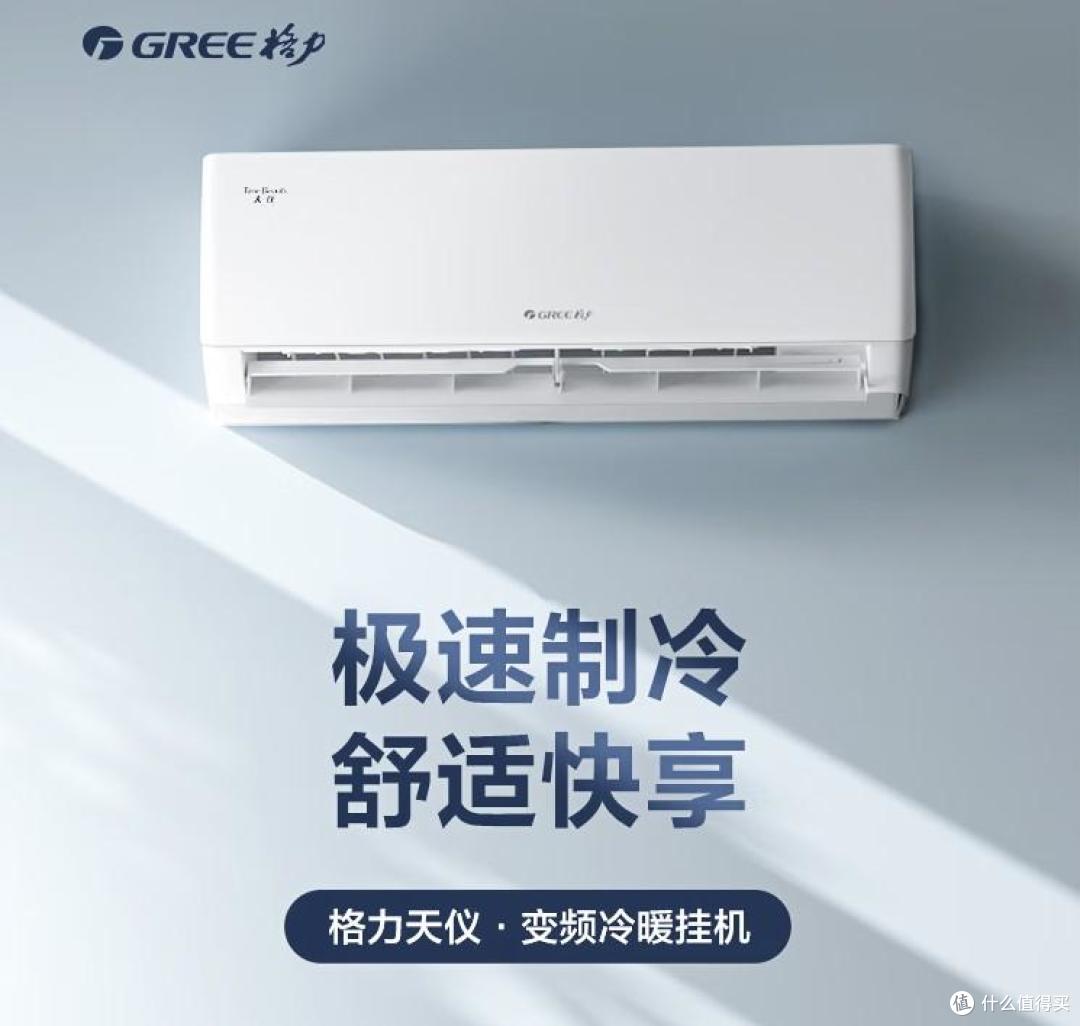 海尔和格力建议买哪个?空调师傅道出实情:对比一下,区别很明显