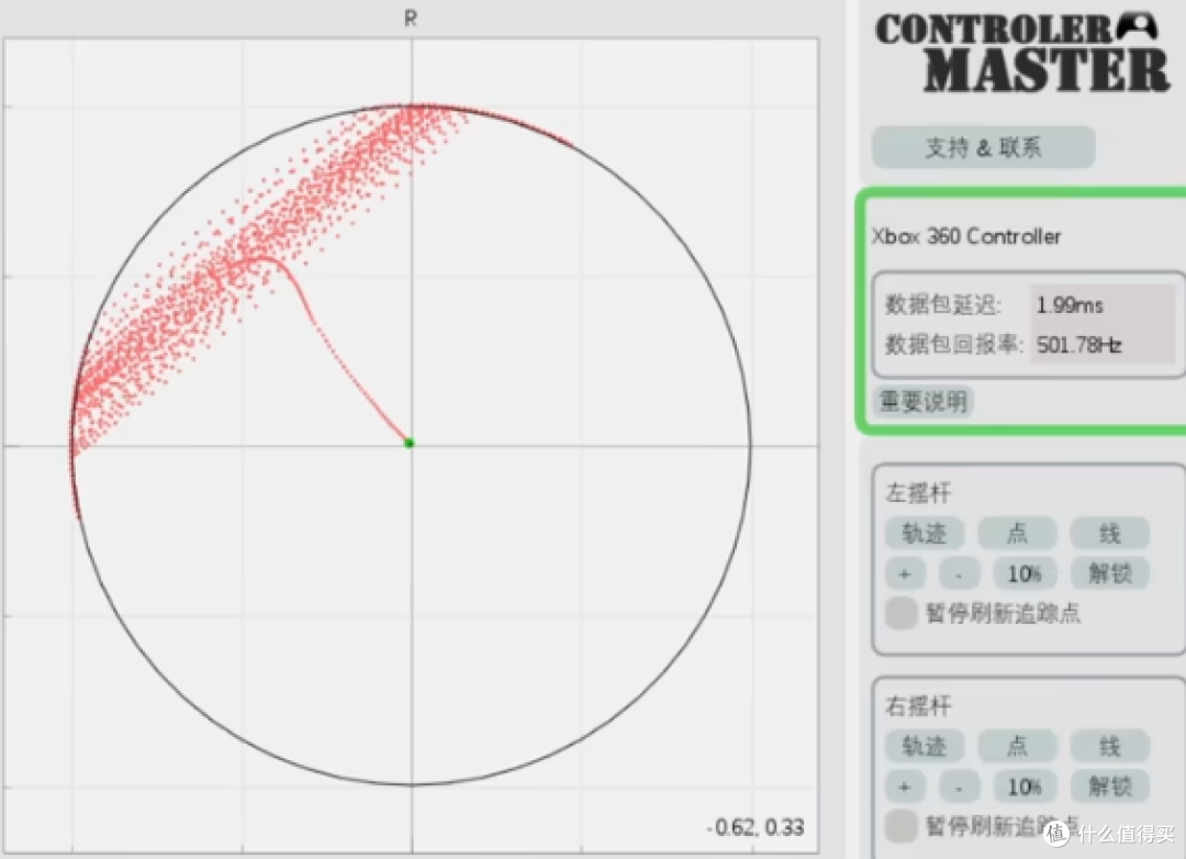 谷粒精灵2Pro,无线复古游戏手柄