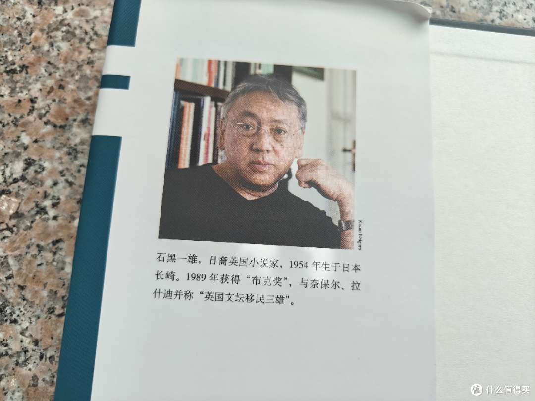 当记忆成为迷雾中的巨石——聊聊石黑一雄的《被掩埋的巨人》