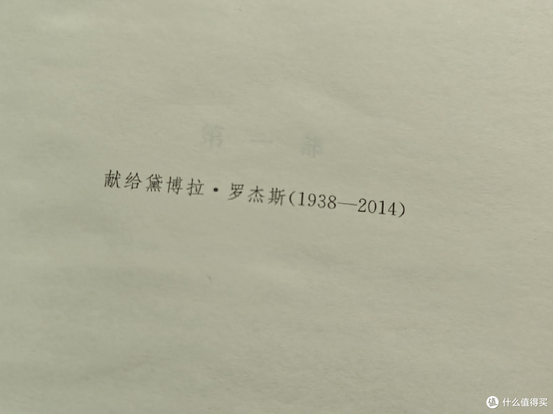 当记忆成为迷雾中的巨石——聊聊石黑一雄的《被掩埋的巨人》