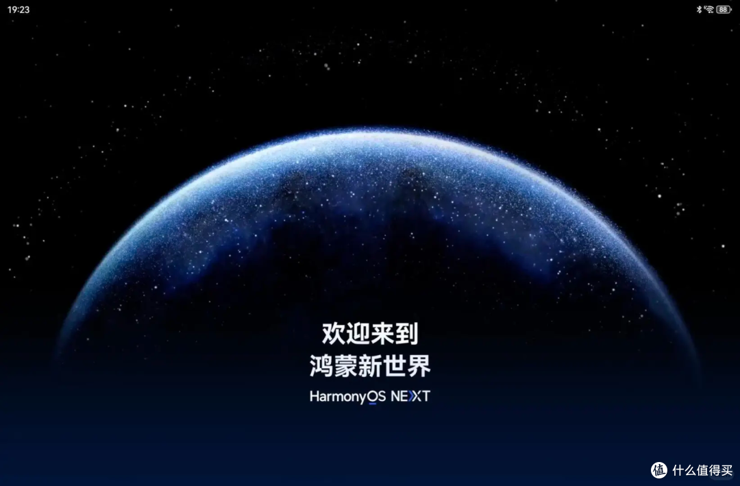 618 超值收获！HUAWEI MatePad Pro 12.2 英寸，工作娱乐全能担当