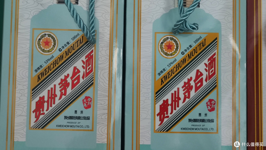 幸好没学黄牛加杠杆,抢到的生肖茅台都砸手里了