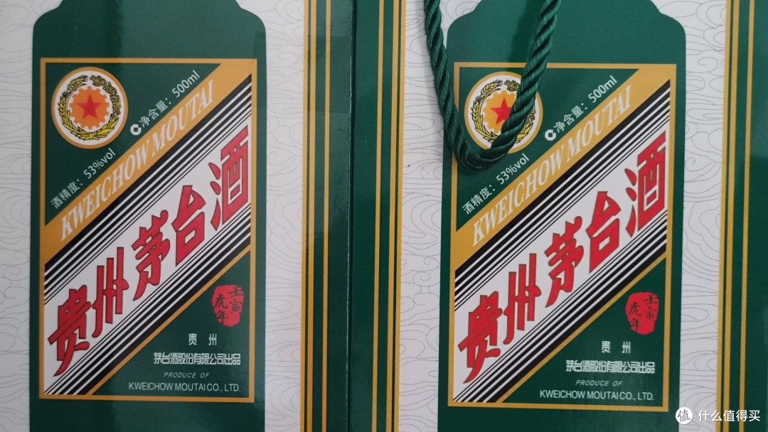 幸好没学黄牛加杠杆,抢到的生肖茅台都砸手里了