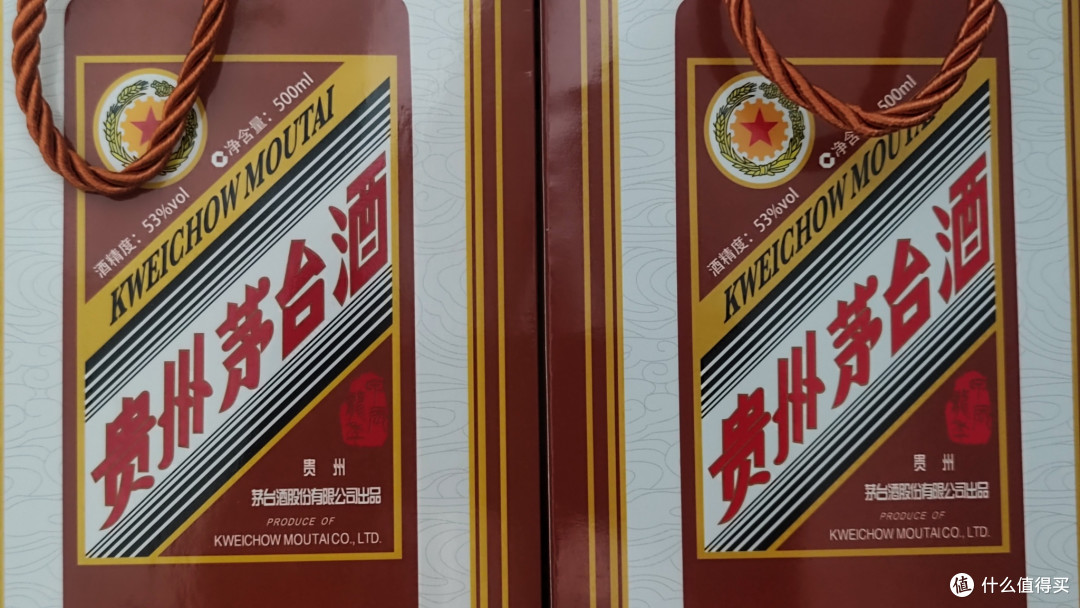 幸好没学黄牛加杠杆,抢到的生肖茅台都砸手里了