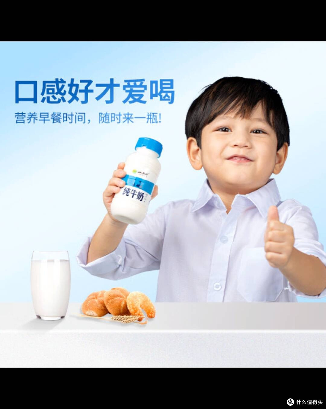 纯牛奶:营养丰富的天然饮品