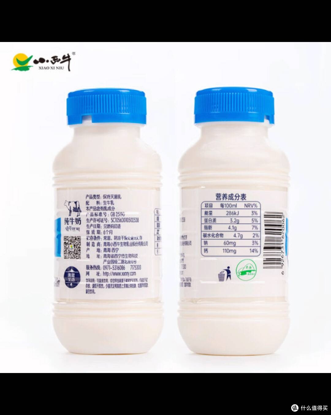 纯牛奶:营养丰富的天然饮品