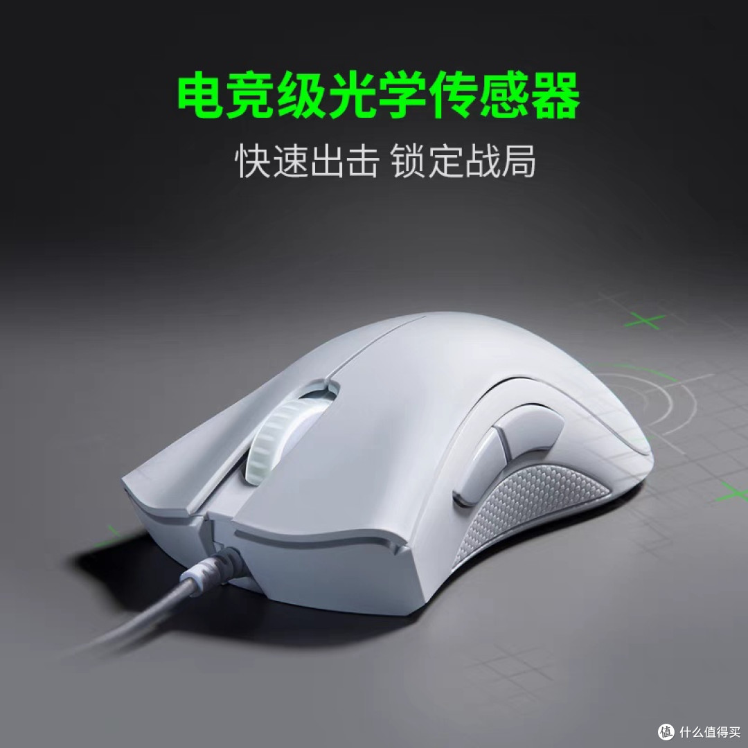 雷蛇炼狱蝰蛇标准版：电竞鼠标之选
